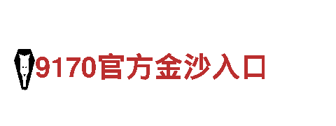 探索8868登录——钢铁制造业的领先企业